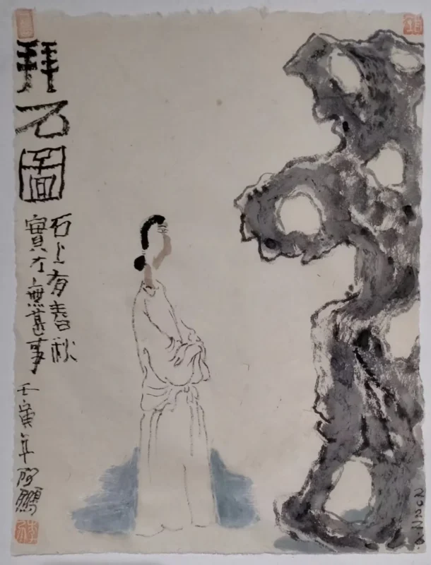 Li Peng Ink Painting - Worshipping the Stone - Artishion Gallery