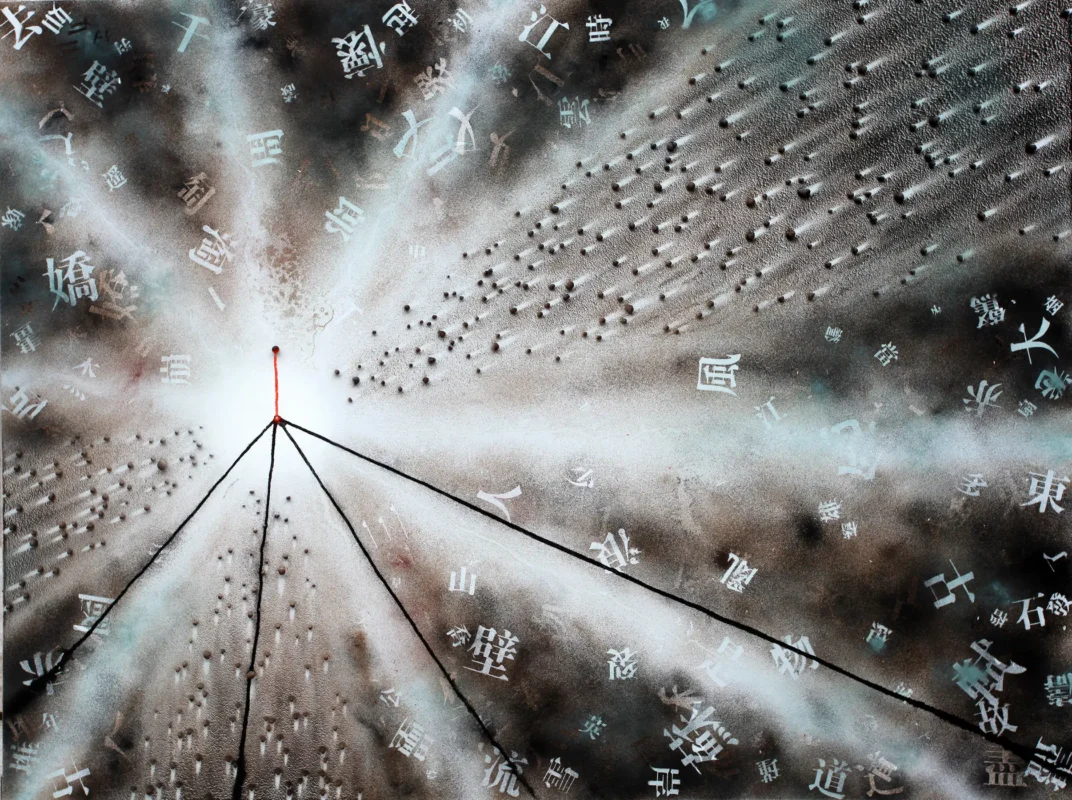 Flying-Sand- Series Ⅱ by Ma Yongqiang, 2017, Mixed media with sand & ceramic granules on canvas