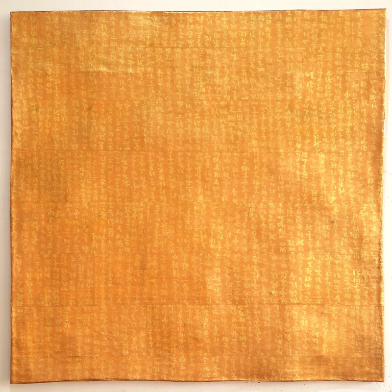Golden inscriptions spread across a dark textured surface, where layers of writing and material interact to create shifting visual depths under changing light.